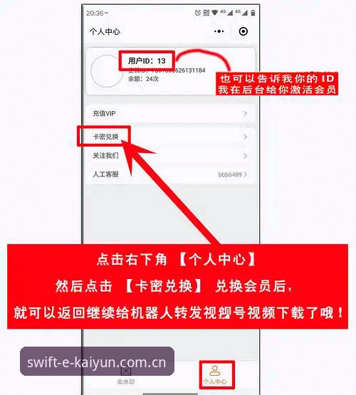 kaiyun怎么登录使用技巧 4个kaiyun登录使用技巧,老用户教你轻松上手