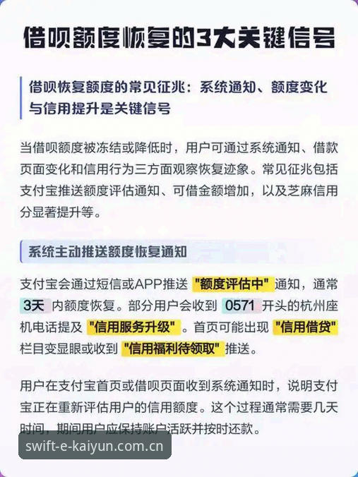 kaiyun稳定服务手机版 3个关键恢复信号:梅里诺欧冠决赛前的状态解析与kaiyun平台观赛指南