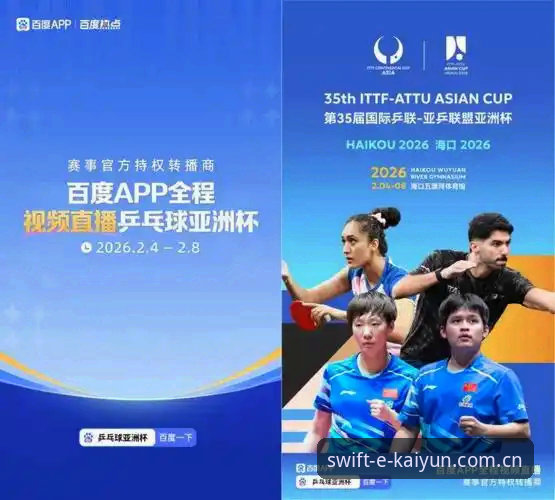 为什么选择kaiyun平台作为您的体育娱乐首选？