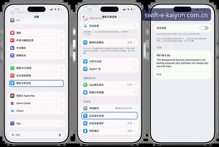 kaiyun ios版本 kaiyun ios版本深度评测:流畅体验与安全性能全解析