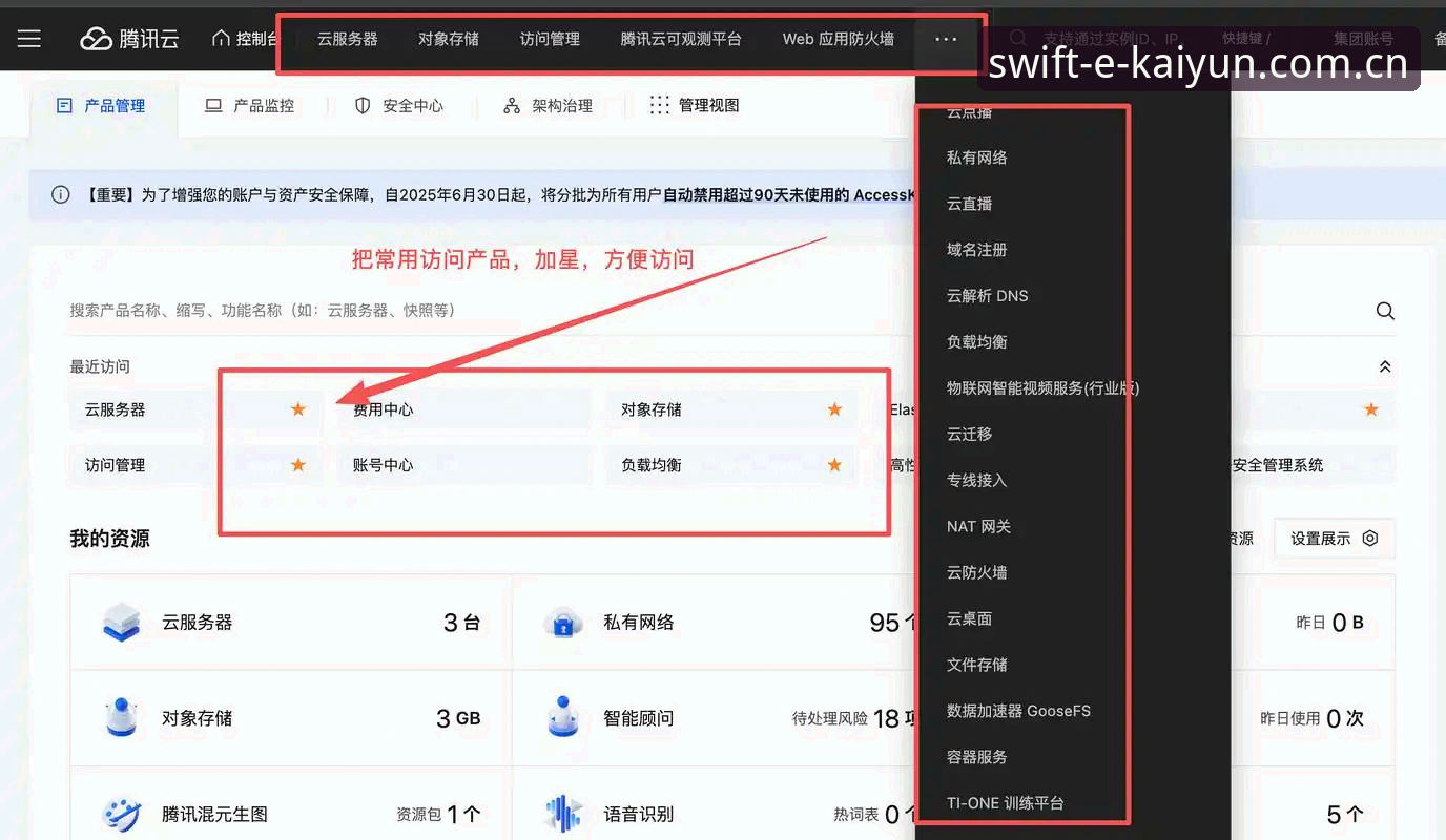 kaiyun一键直达下载不了怎么办 kaiyun一键直达下载失败?技术评测对比三种解决方案,哪个更靠谱?