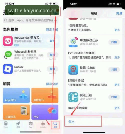 kaiyun注册 如何通过kaiyun注册开启全新体育娱乐体验?